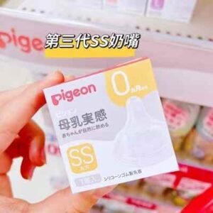 日本🇯🇵本土版贝亲奶嘴