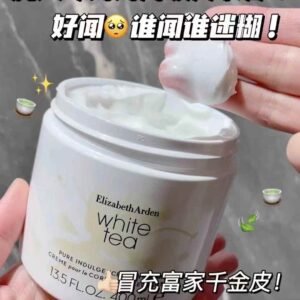 雅顿白茶身体乳