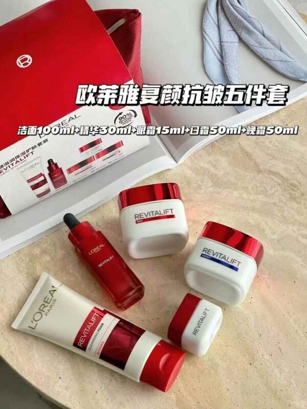 欧莱雅抗皱紧致五件套