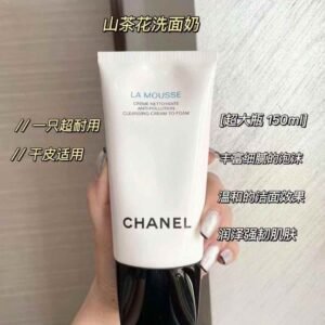 日版🇯🇵𝖢𝖧𝖠𝖭𝖤𝖫香奈儿山茶花洗面奶