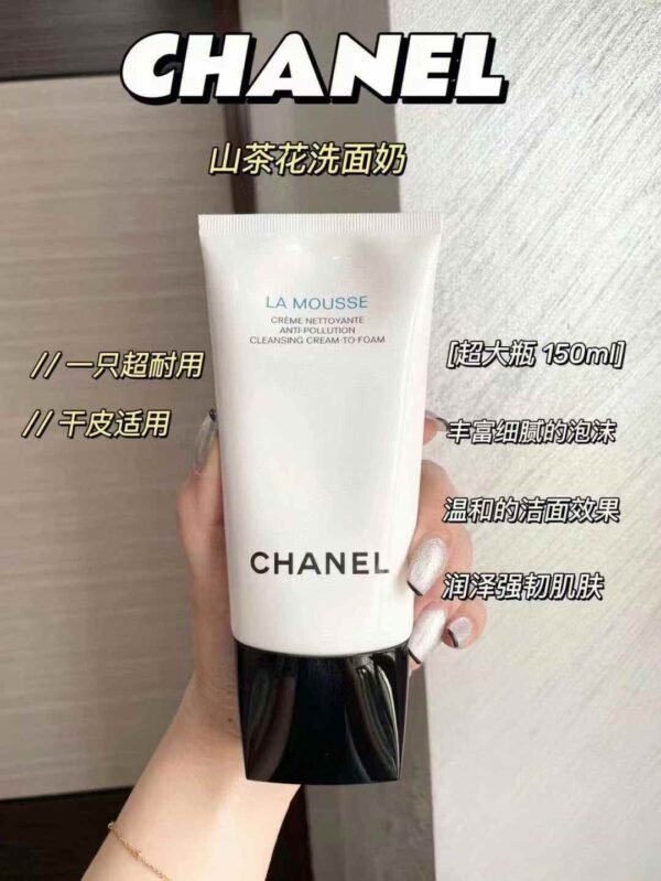 日版🇯🇵𝖢𝖧𝖠𝖭𝖤𝖫香奈儿山茶花洗面奶