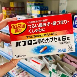 现货大正鼻炎胶囊48粒