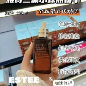 雅诗兰黛小棕瓶精华100ml