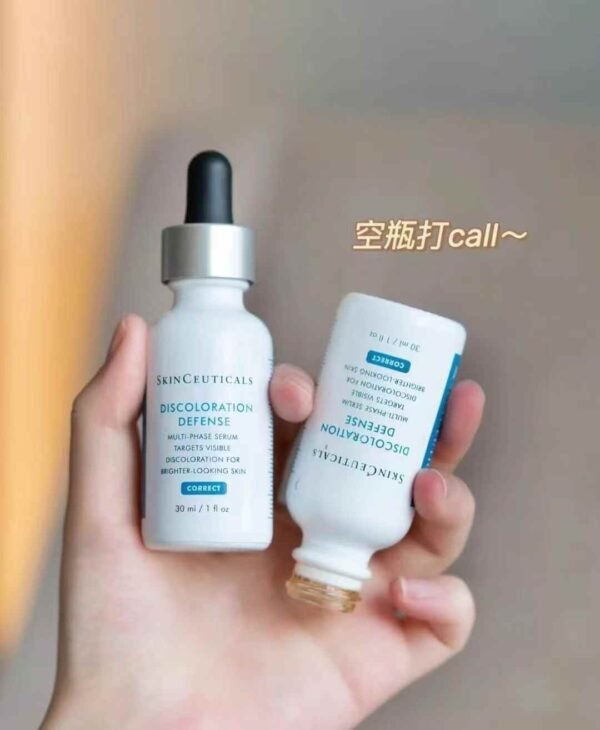 修丽可发光瓶美白精华 30ml