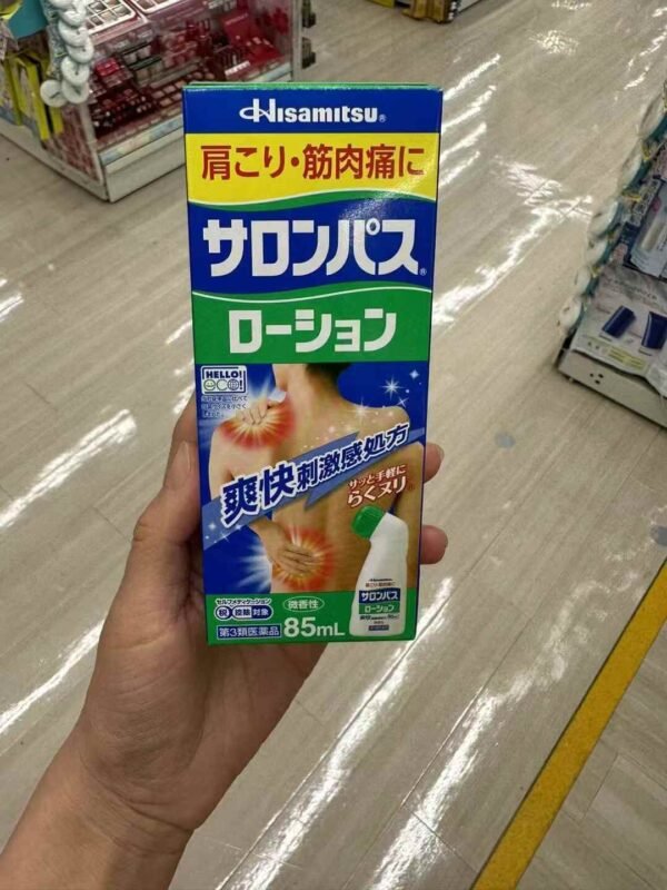 撒隆巴斯涂抹式止疼液