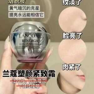 兰蔻塑颜百肽霜50ml