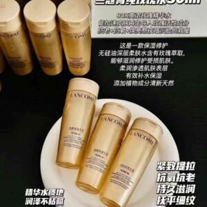 兰蔻菁纯水中样