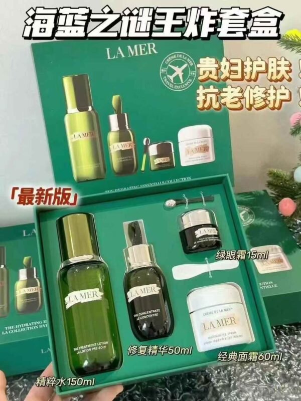 海蓝之谜王炸四件套新款