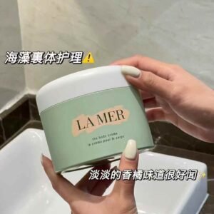 海蓝之谜身体霜300ml