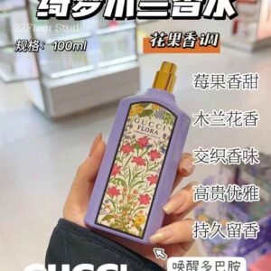 古驰绮梦木兰花
