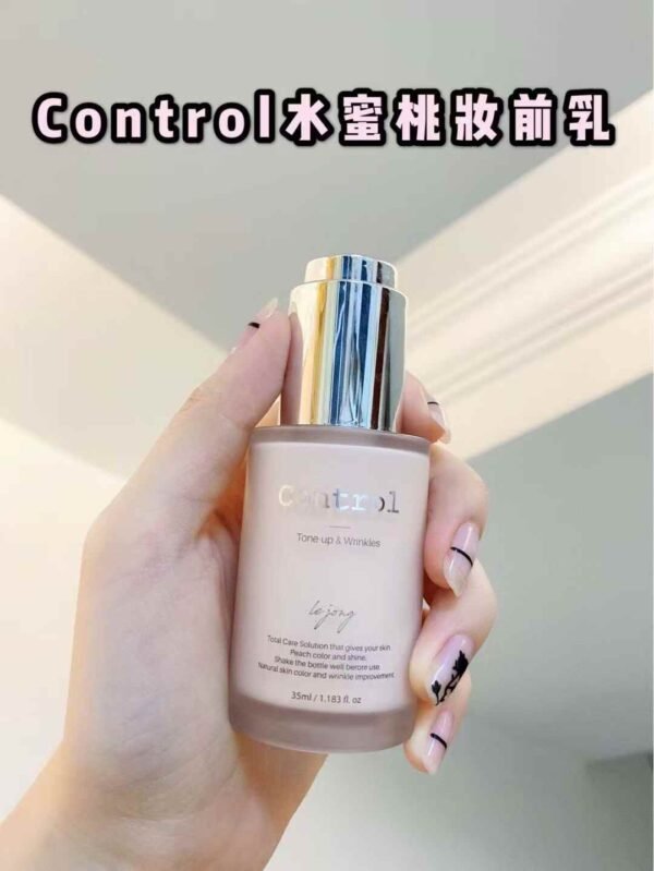 Contro水蜜桃妆前乳