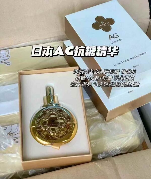 AG抗糖精华40ml