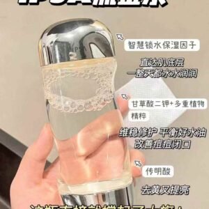 IPSA茵芙莎流金水