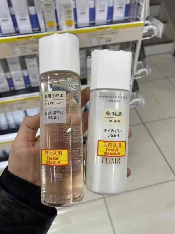 日版🇯🇵怡丽丝尔新版优悦活颜水乳