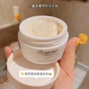 BP面霜50ml