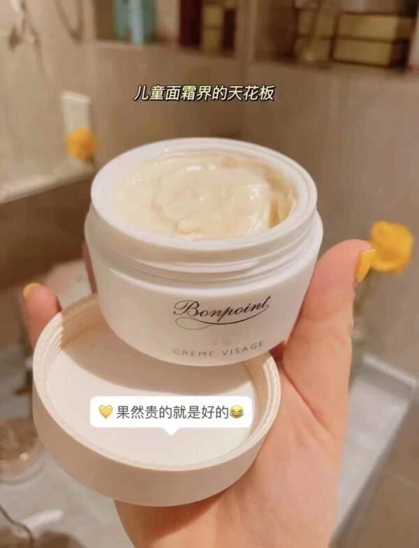 BP面霜50ml