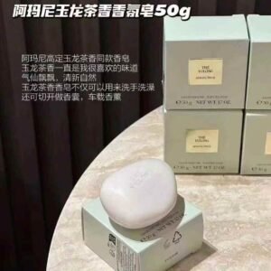 阿玛尼玉龙茶香香皂50g