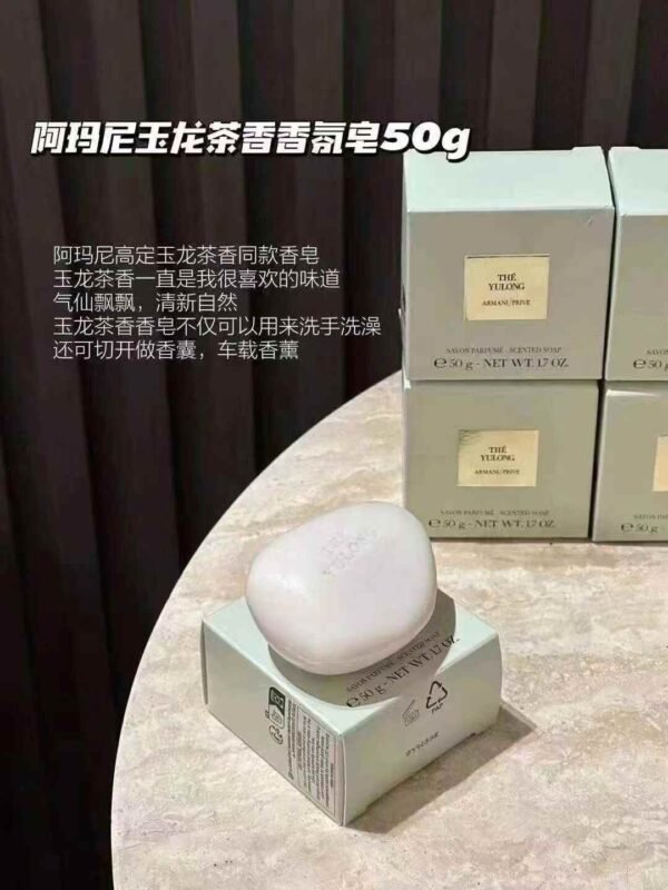 阿玛尼玉龙茶香香皂50g