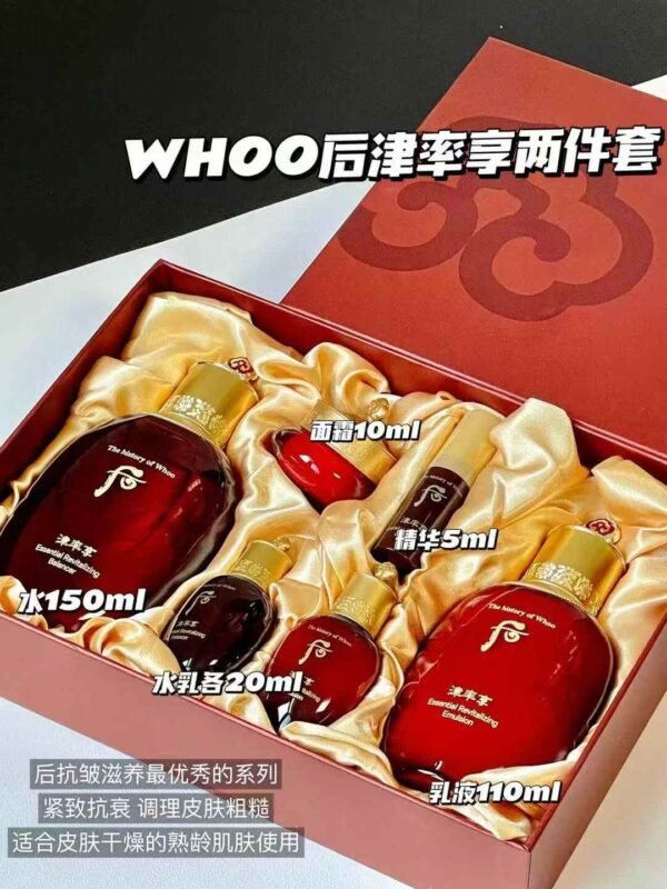 后津率享两件套