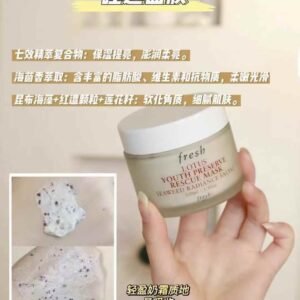 馥蕾诗睡莲面膜 100ml