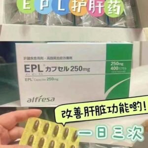 EPL护肝一盒400粒