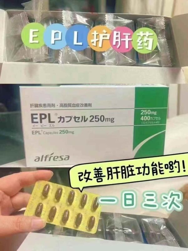 EPL护肝一盒400粒