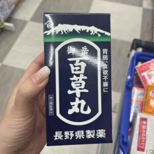 御岳 百草丸  2700粒