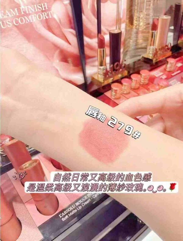 𝐋𝐀𝐍𝐂𝐎𝐌𝐄" 兰蔻唇釉279#玫瑰裸粉