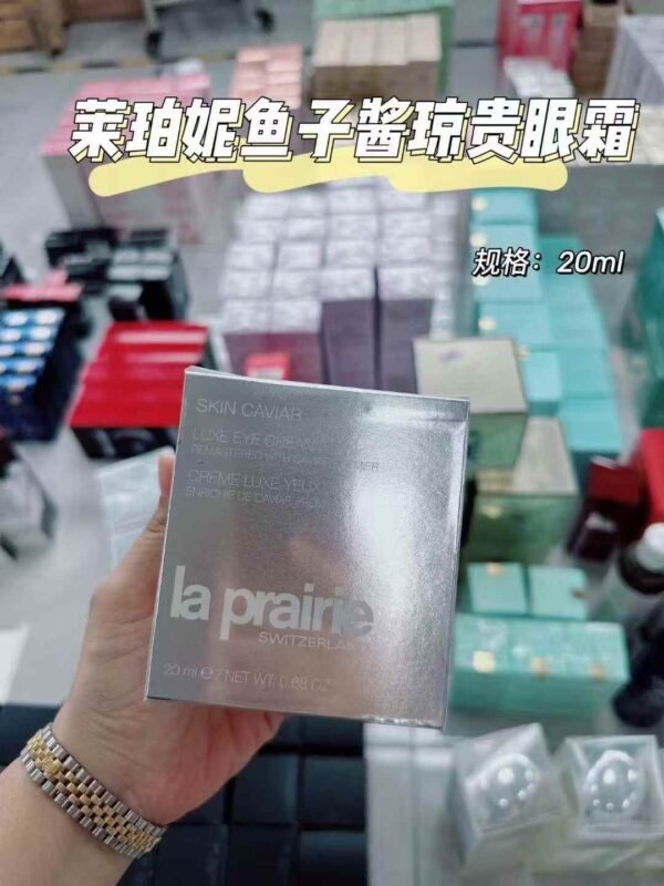 莱珀妮鱼子酱琼贵眼霜20ml