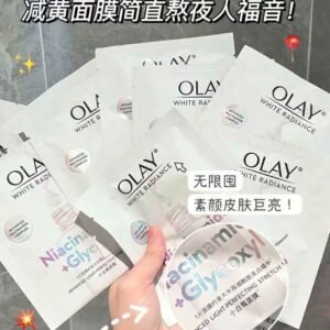 Olay玉兰油抗糖小白瓶面膜