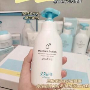 宫中秘策身体乳250ml