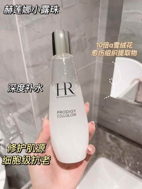 赫莲娜小露珠精华水200ml