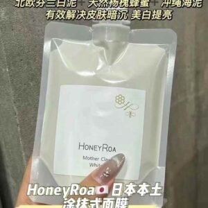 Roaliv天然洋槐蜂蜜泥膜