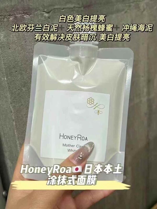 Roaliv天然洋槐蜂蜜泥膜