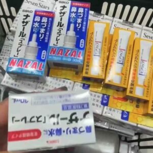 鼻炎喷雾75💰 资生堂唇炎88💰