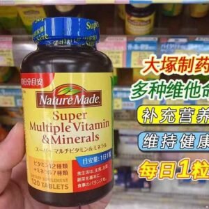 日本大塚制药NatureMade复合维生素