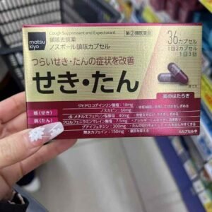 🇯🇵松本清独家强力止咳 化痰