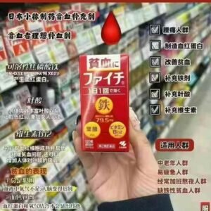 小林补血补铁丸