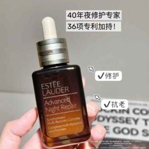 雅诗兰黛第七代小棕瓶精华100ml