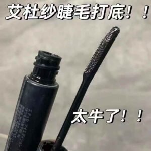 艾杜纱睫毛打底