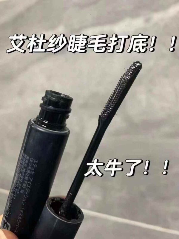 艾杜纱睫毛打底