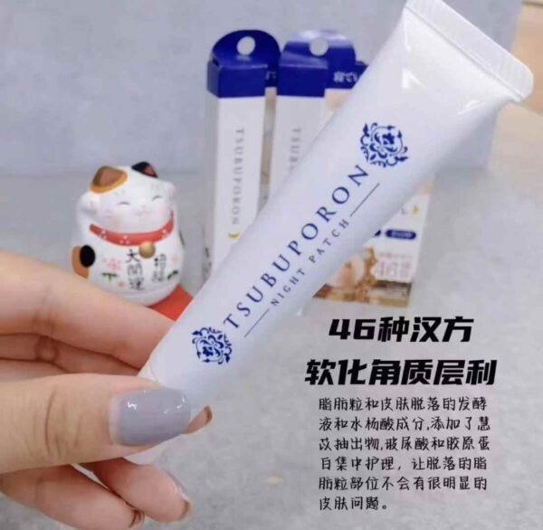 美人姬himecoto去脂肪粒