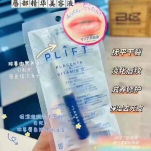 🇯🇵Plift唇部精华
