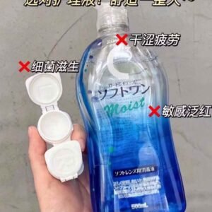 🇯🇵乐墩C3隐形眼镜护理液500ml