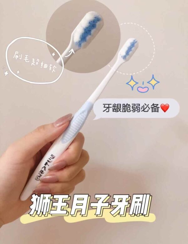 💰35🇯🇵狮王 月子牙刷 软毛型