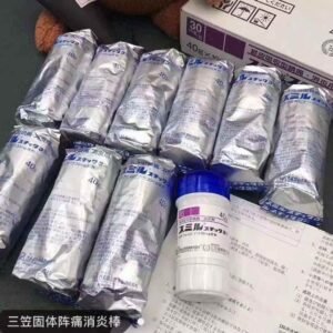 涂抹式止痛镇痛消炎膏药