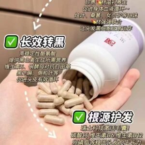 日本健康养生
