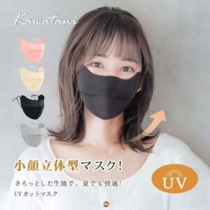 日本kawatani冷感防晒口罩