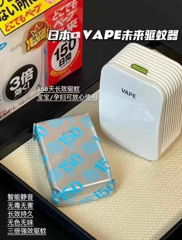 Vape未来驱蚊器