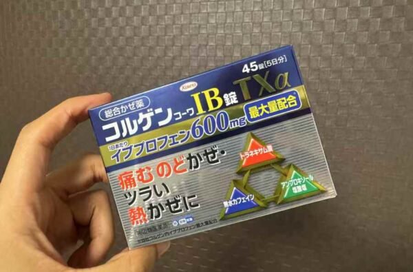 kowa兴和综合感冒药45粒